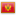 MONTENEGRO